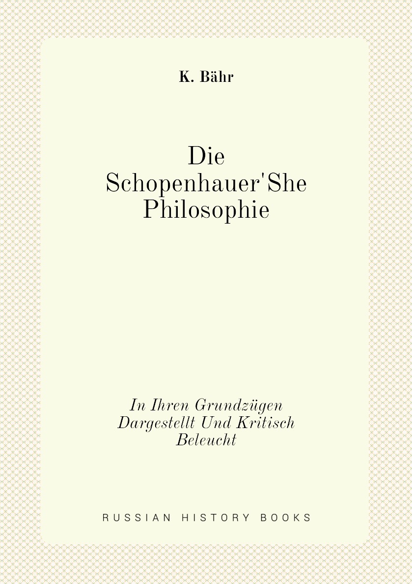 

Die Schopenhauer'She Philosophie