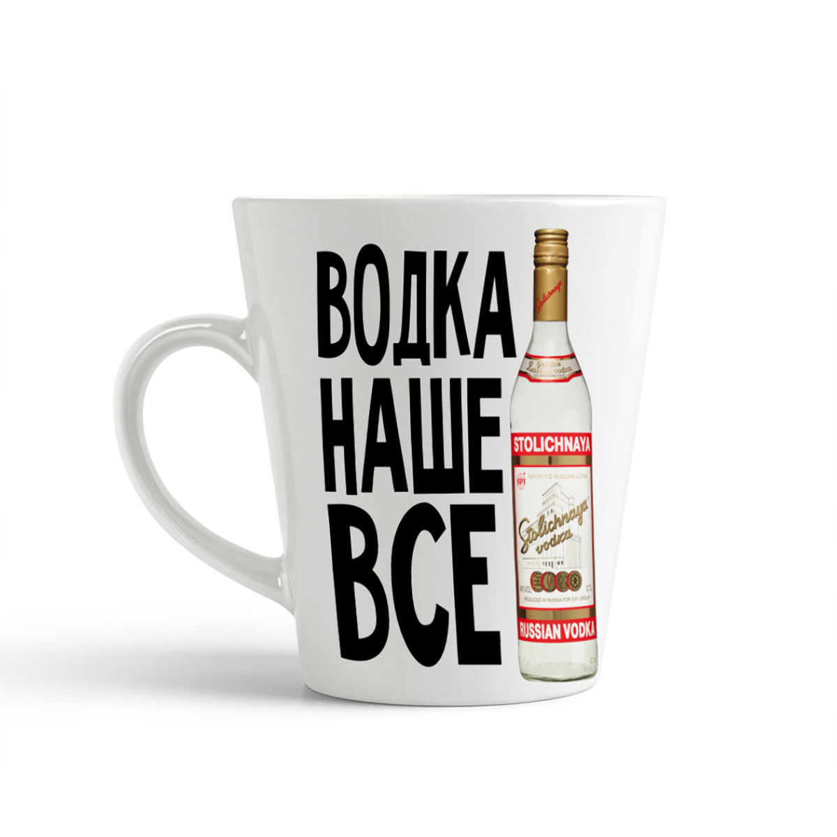 

Конусная кружка CoolPodarok Прикол. Водка наше все