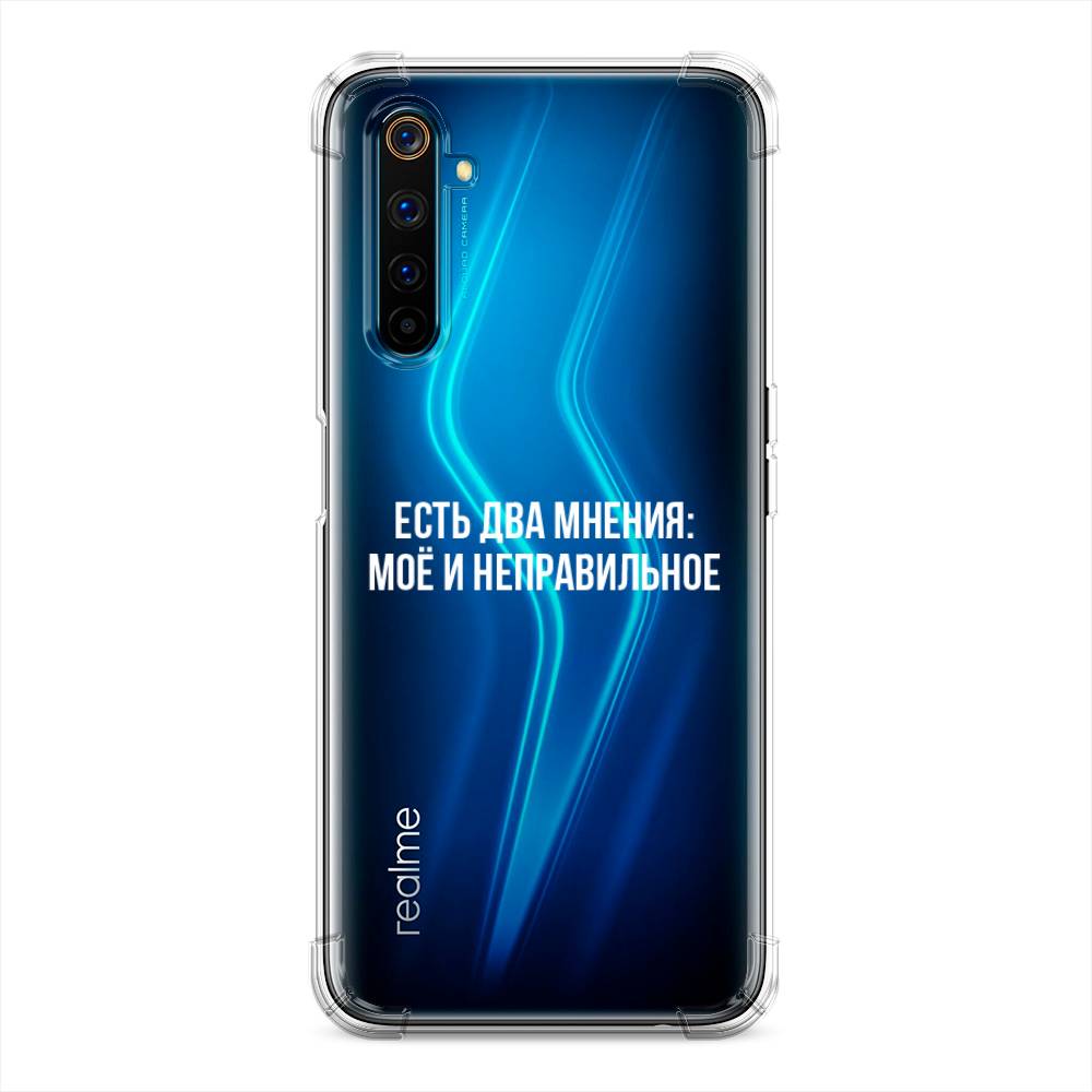 фото Противоударный силиконовый чехол "два мнения" на realme 6 pro awog