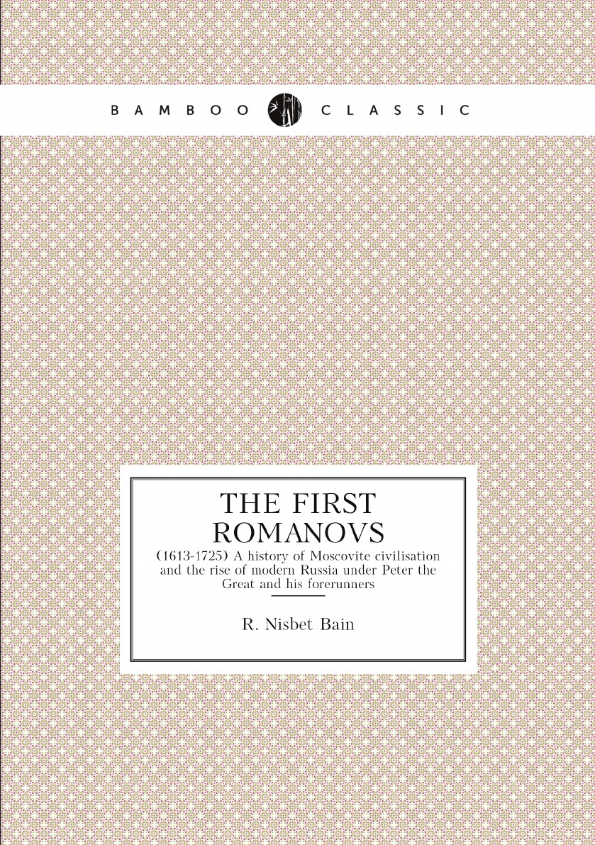 

The first Romanovs