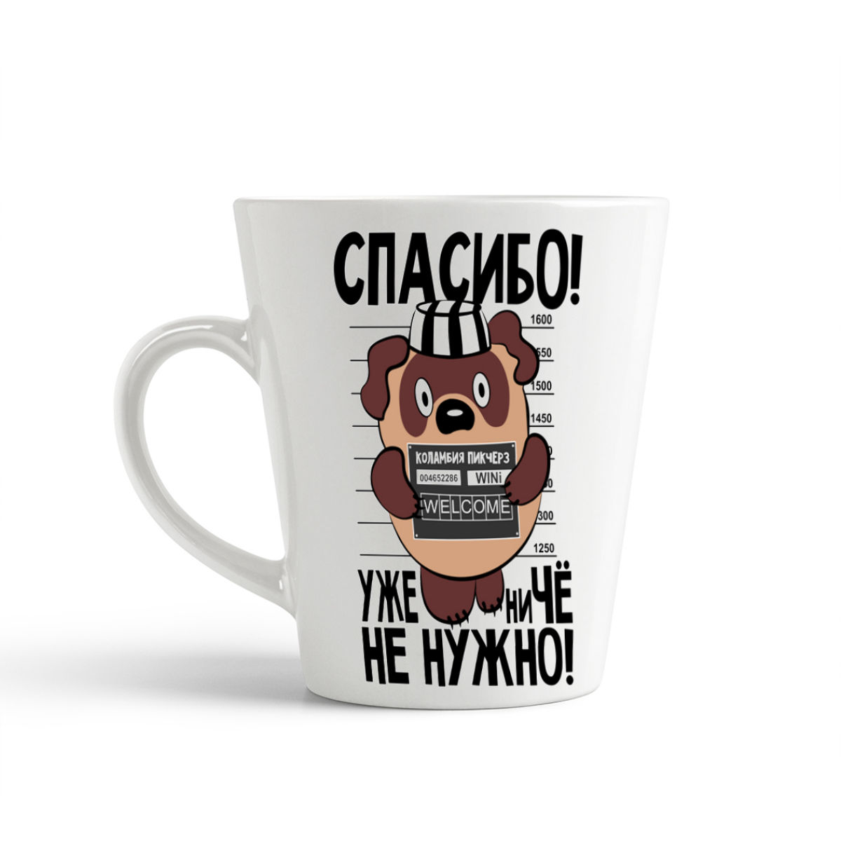 

Конусная кружка CoolPodarok Прикол. Вини пух - Спасибо уже ни че