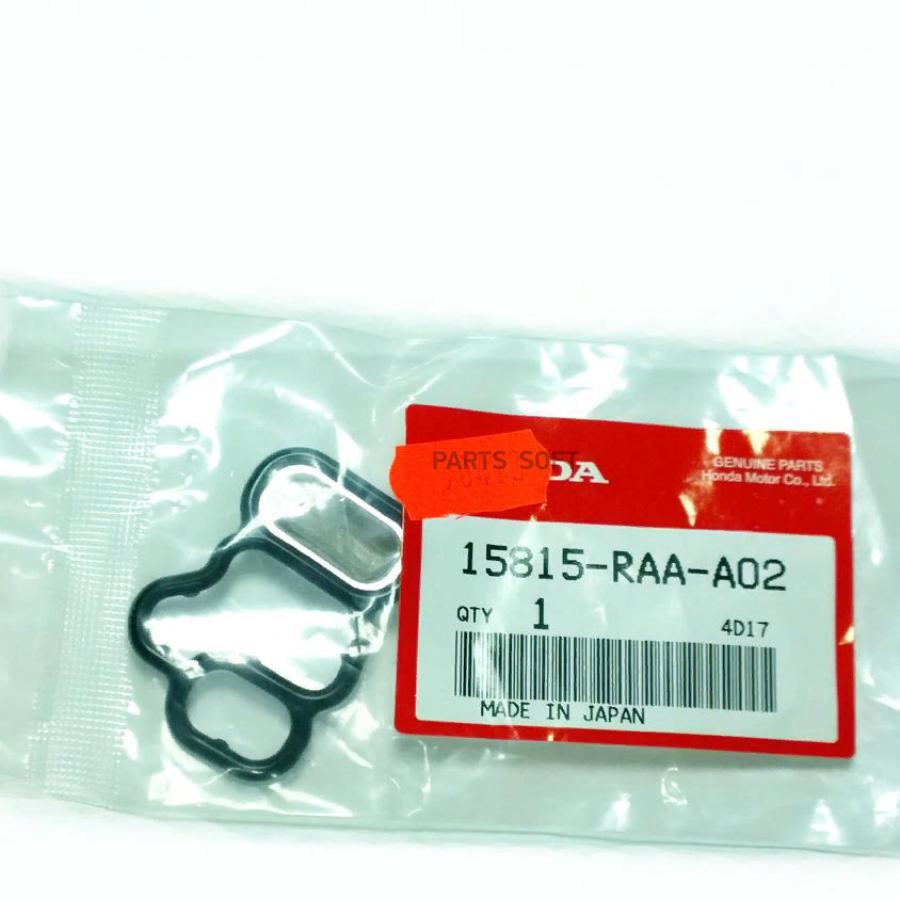 

Прокладка Honda 15815-Raa-A02 HONDA арт. 15815-RAA-A02