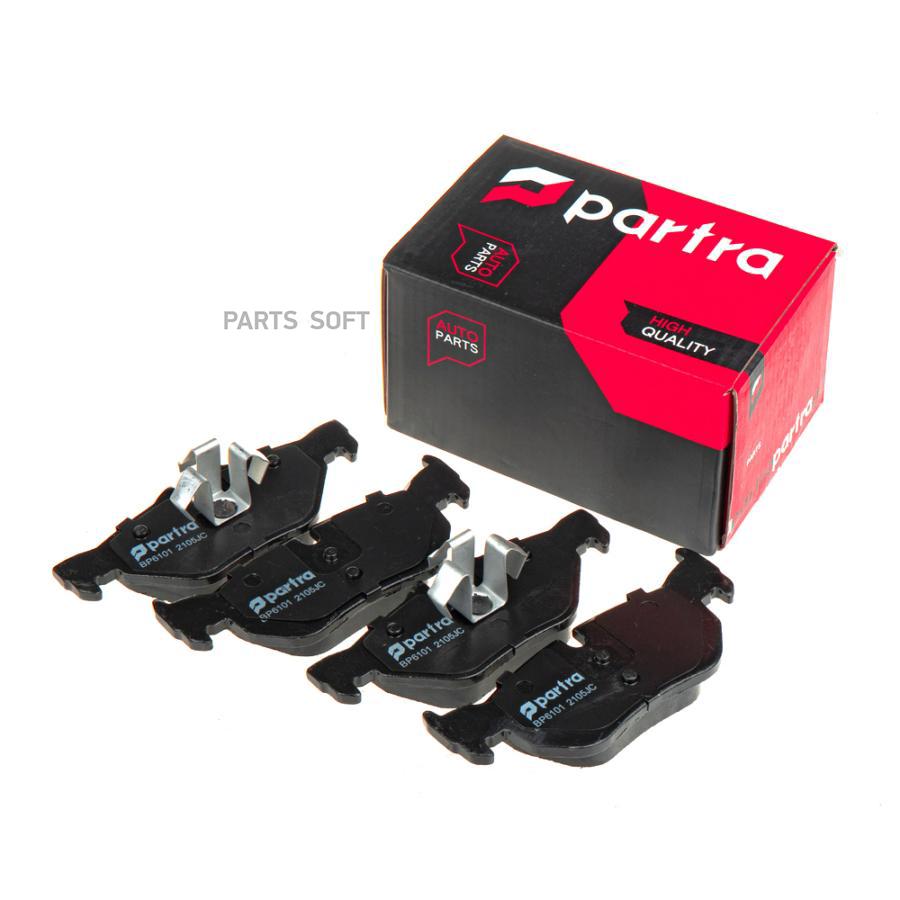

Тормозные колодки PARTRA дисковые BP6101