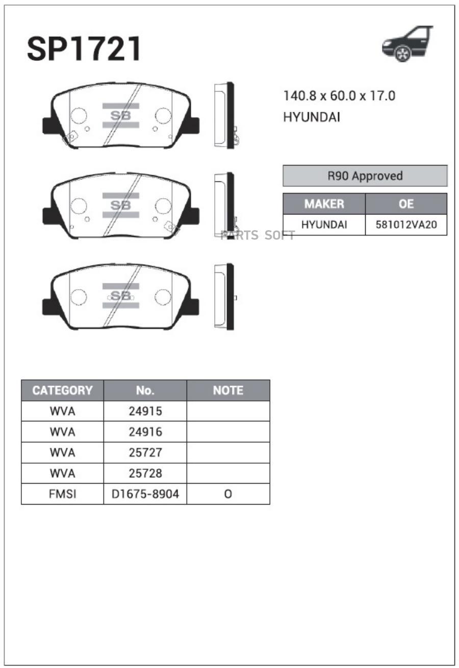 

Тормозные колодки Sangsin brake дисковые SP1721