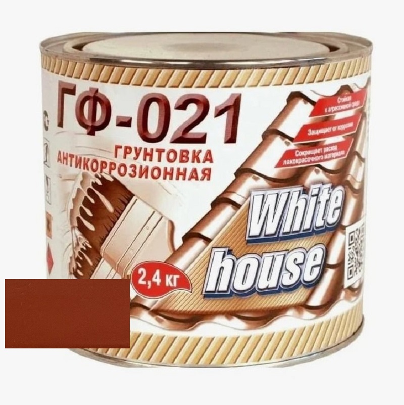 ГРУНТОВКА АНТИКОРРОЗИОННАЯ ГФ-021 WHITE HOUSE  Красно-коричневая 1кг