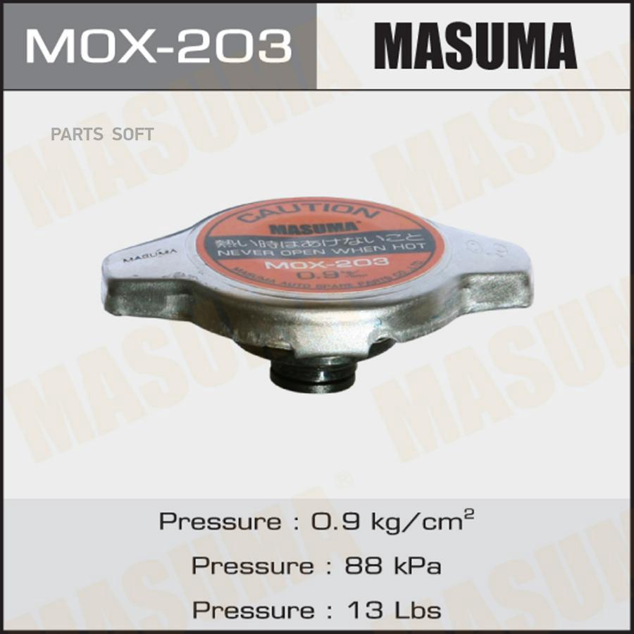 MASUMA 'MOX203 Крышка радиатора 1шт