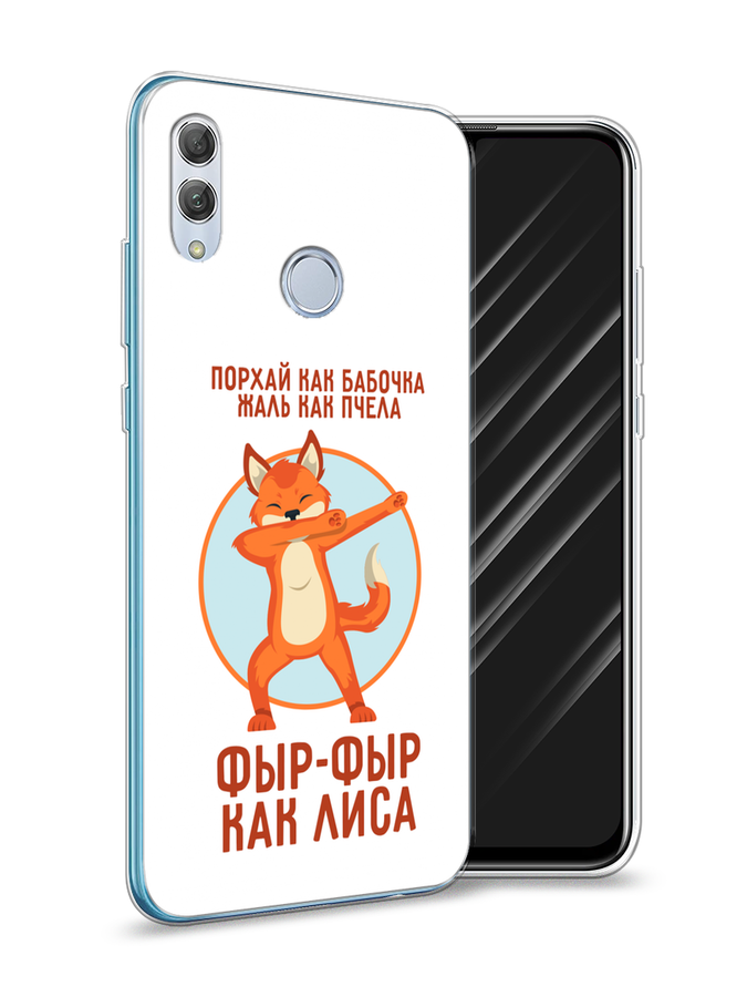 

Чехол Awog на Honor 10 Lite "Фыр-фыр как лиса", Оранжевый;белый;голубой, 67550-2