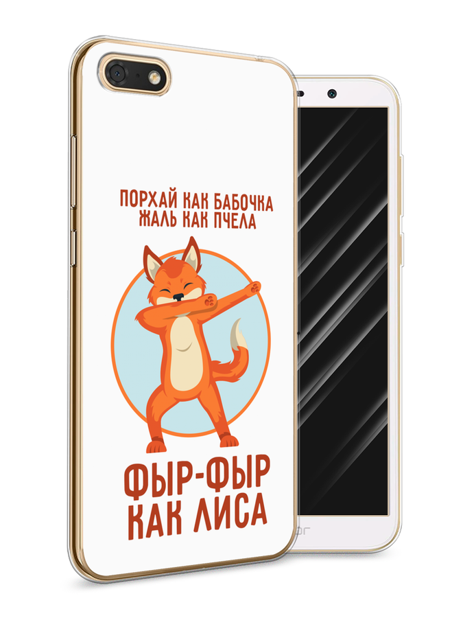 

Чехол Awog на Honor 7A "Фыр-фыр как лиса", Оранжевый;белый;голубой, 65250-2