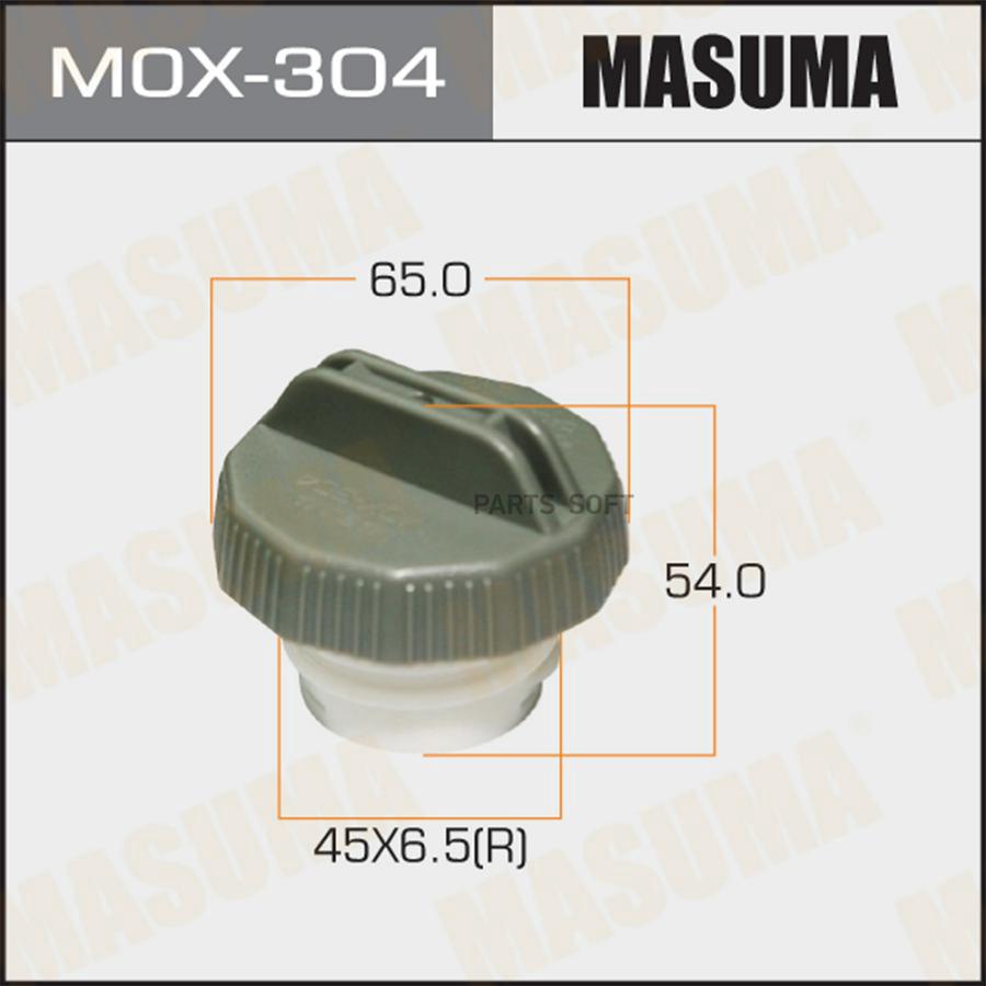 Крышка бензобака Masuma MOX-304