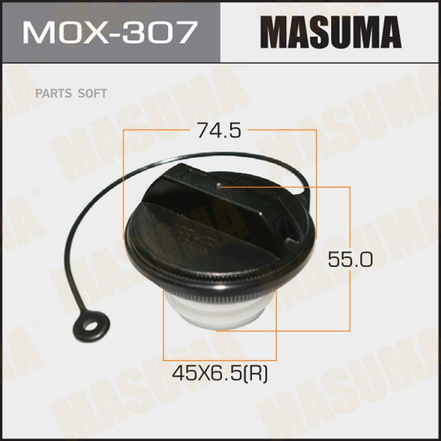 MASUMA 'MOX307 Крышка бензобака  1шт