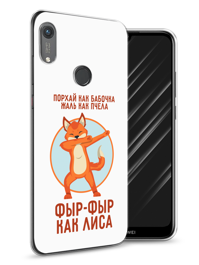 

Чехол Awog на Honor 8A (8A Pro/Prime) "Фыр-фыр как лиса", Оранжевый;белый;голубой, 68750-2