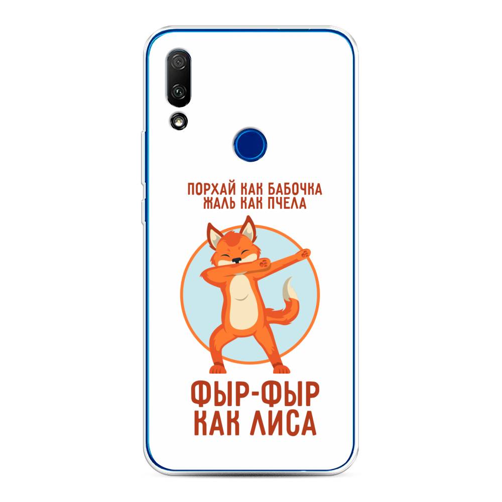 

Чехол Awog на Honor 9X "Фыр-фыр как лиса", Оранжевый;белый;голубой, 69950-2