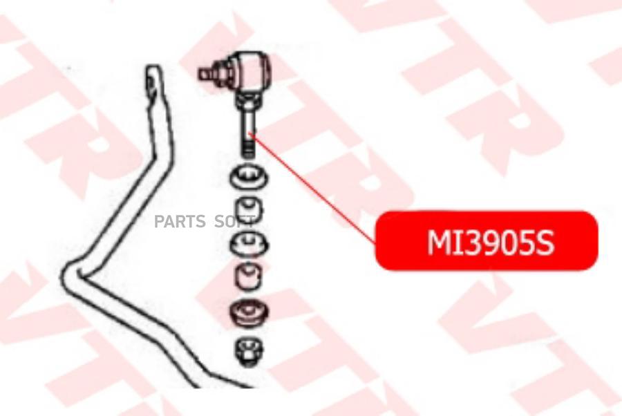 

Тяга стабилизатора VTR передней подвески MI3905S