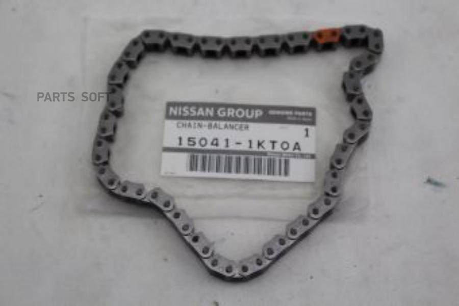 Цепь Привода Грм Org NISSAN 150411KT0A