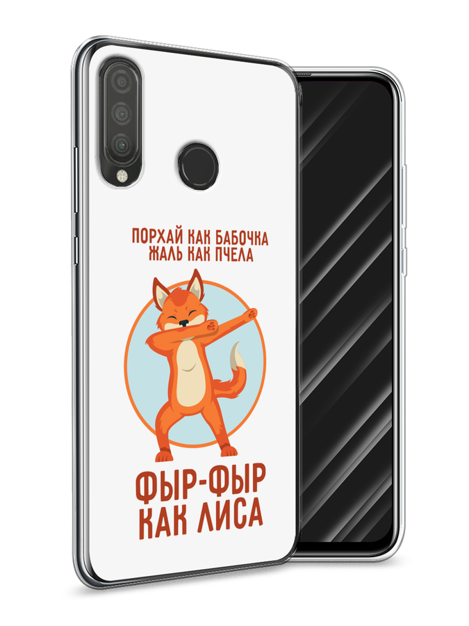 Чехол Awog  на Huawei P30 Lite 