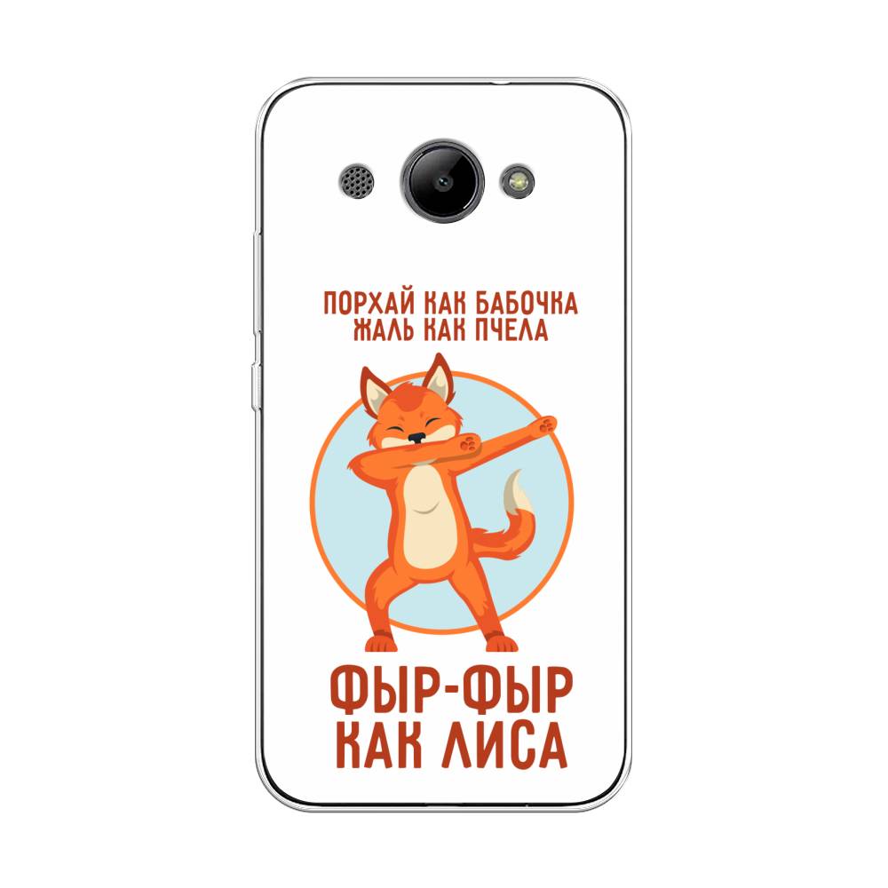 

Чехол Awog "Фыр-фыр как лиса" для Huawei Y3 2018, 65850-2
