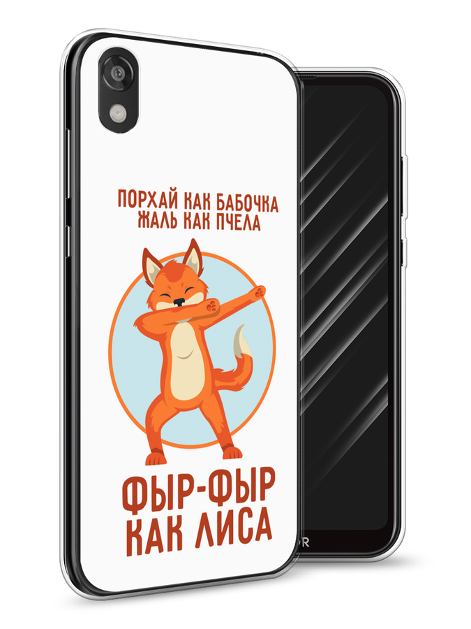 

Чехол Awog на Huawei Y5 2019 "Фыр-фыр как лиса", Оранжевый;белый;голубой, 69050-2