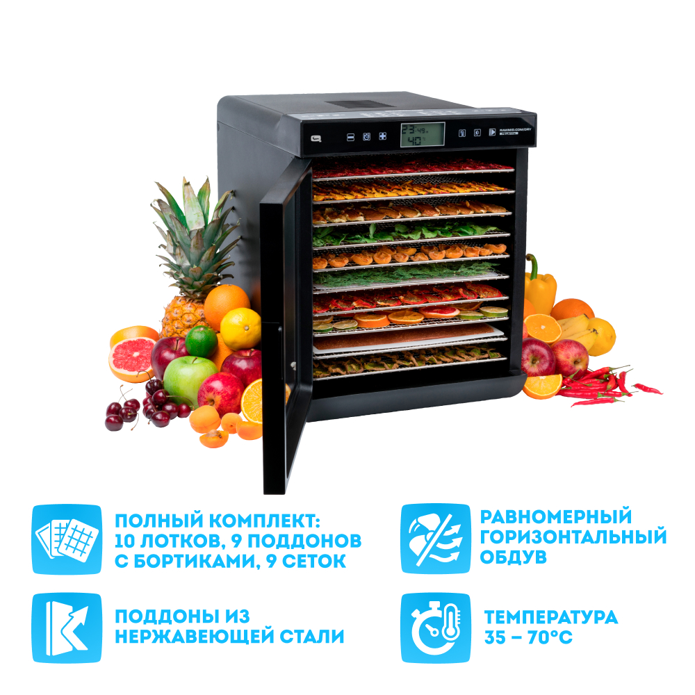 фото Дегидратор rawmid modern rmd-10 black