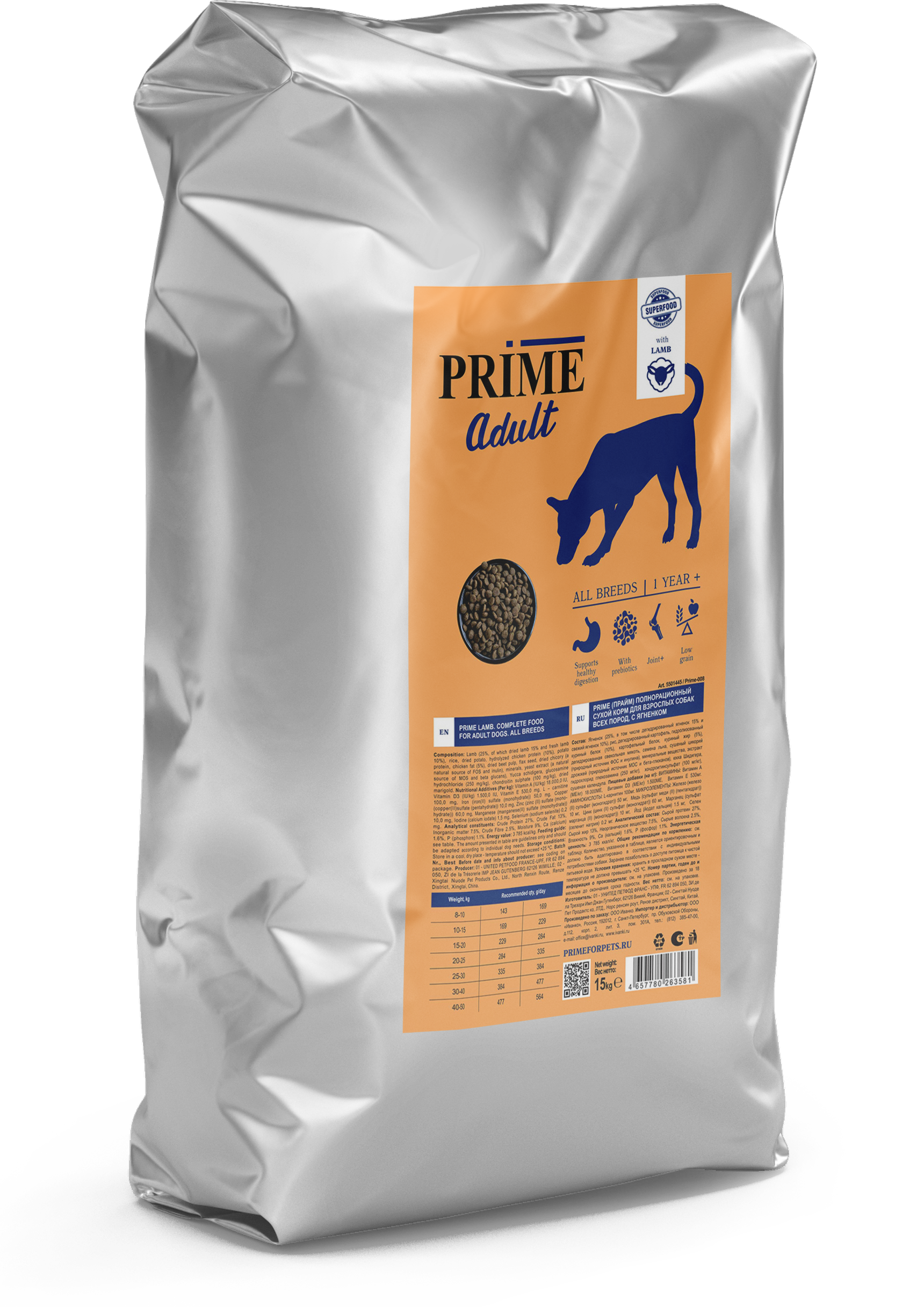 Сухой корм для собак Prime Adult с ягненком, 15 кг