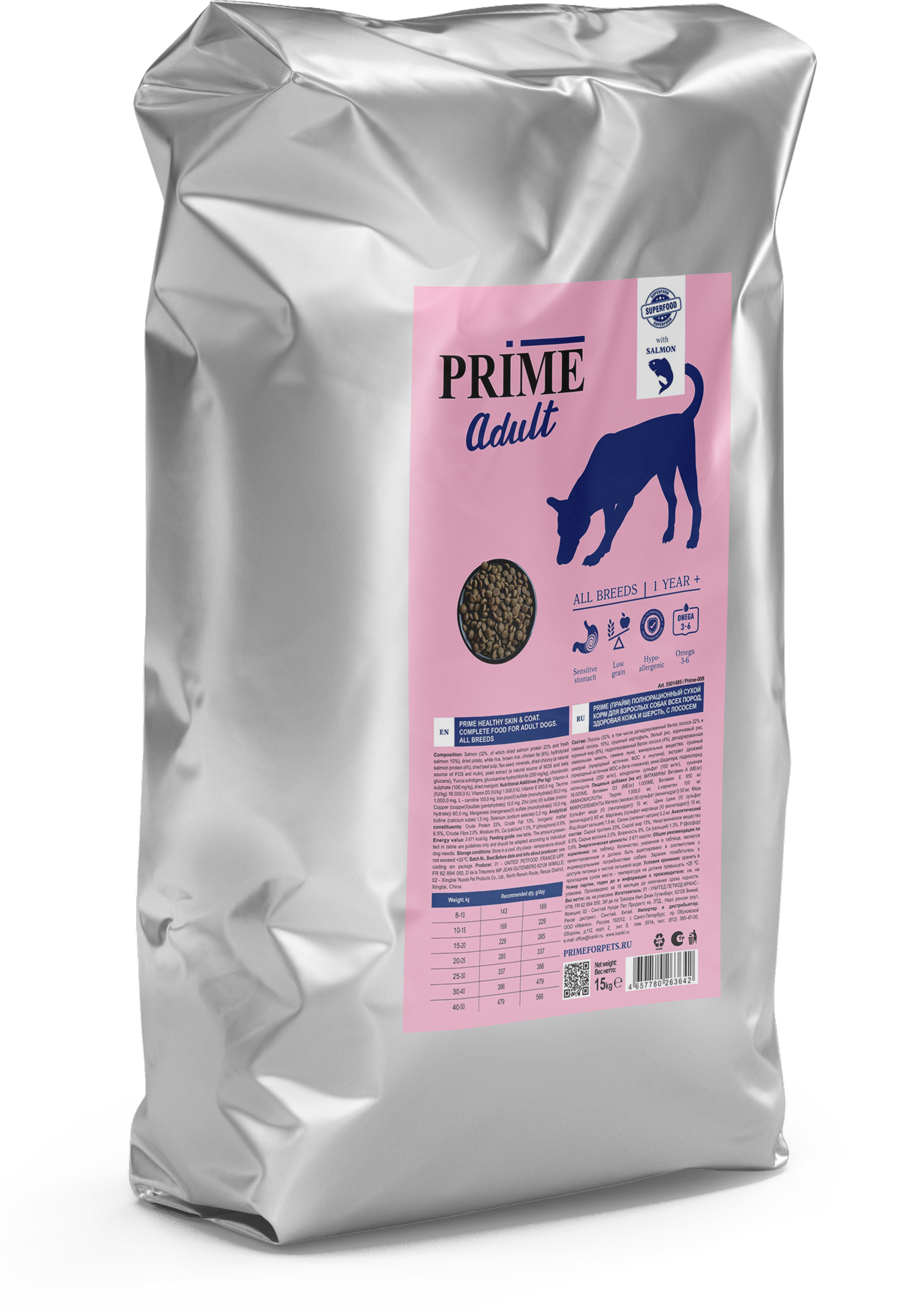 Сухой корм для собак Prime Healthy Skin&Coat с лососем, 15 кг