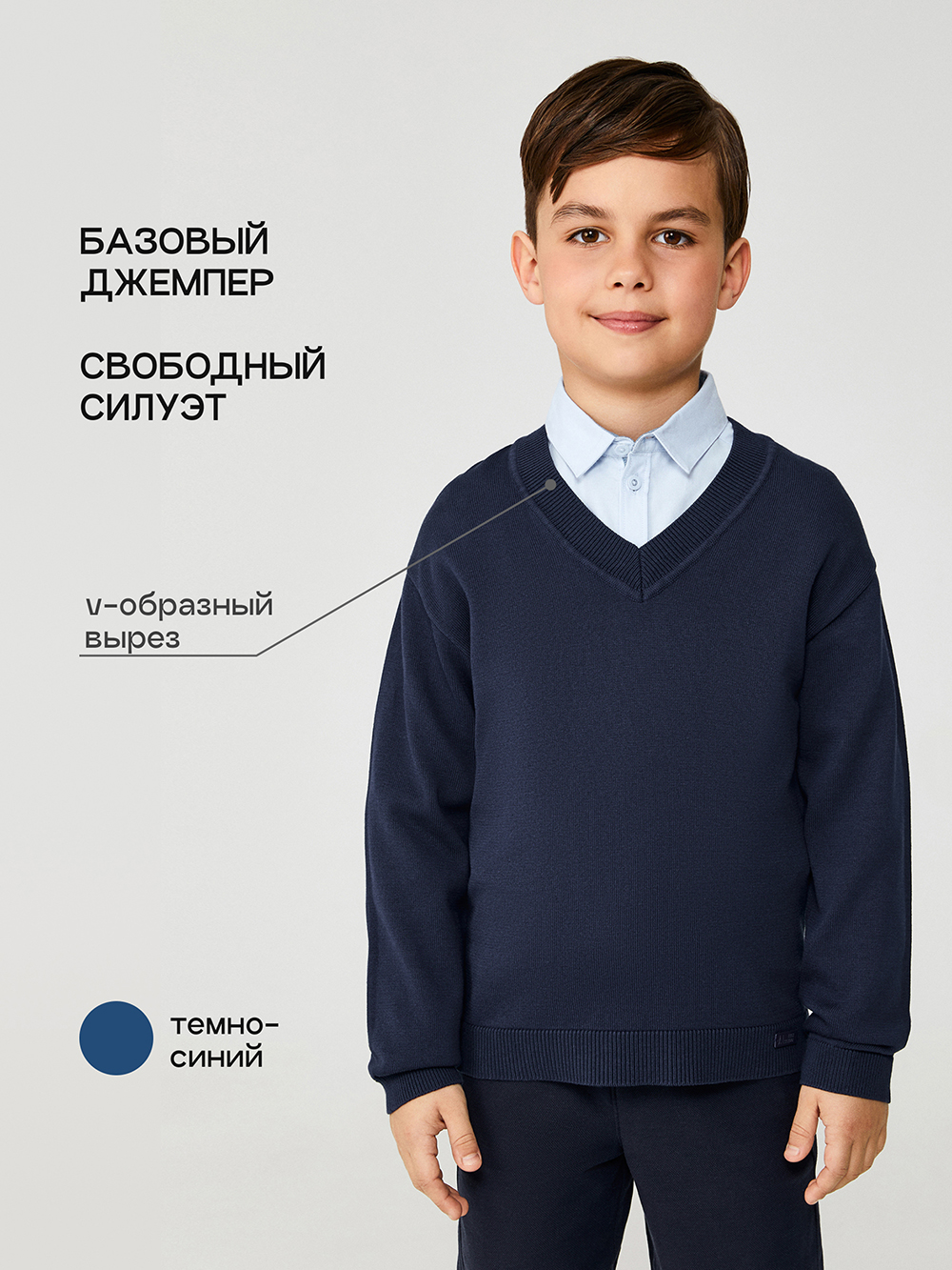 

Джемпер детский Acoola 20140310020, синий, 134, 20140310020
