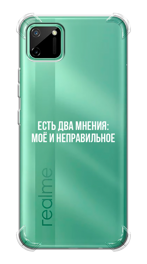 

Чехол Awog на Realme C11 2020 "Два мнения", Разноцветный, 253851-1