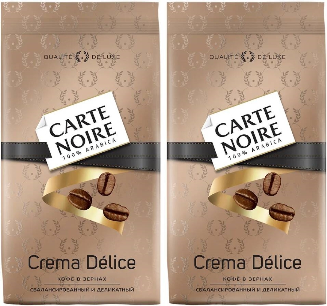 Кофе в зернах Carte Noire Crema Delice, 800 г х 2 шт