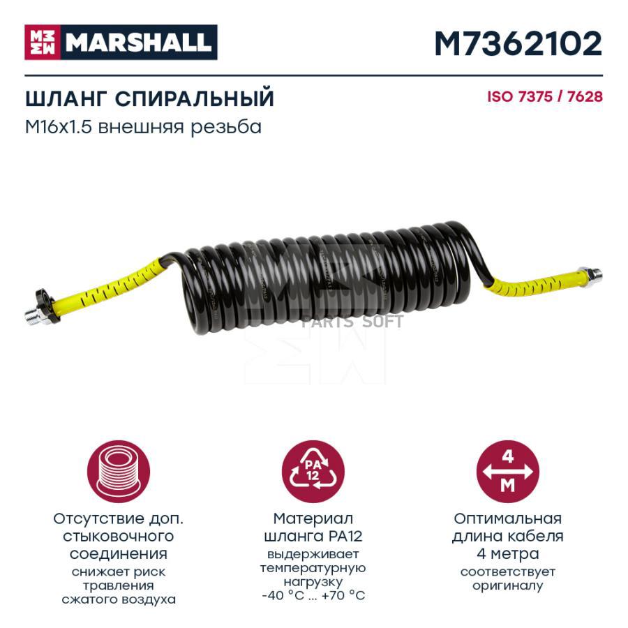 

Шланг Пневматический Витой М16 L 4.0М (Желтый) Marshall