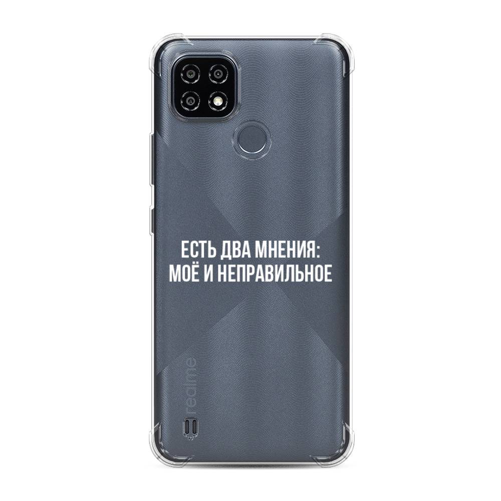 

Чехол Awog на Realme C21Y/C25Y "Два мнения", Разноцветный, 256851-1