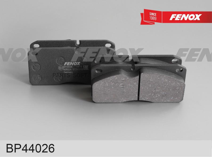 

Тормозные колодки FENOX передние/задние дисковые левые/правые BP44026
