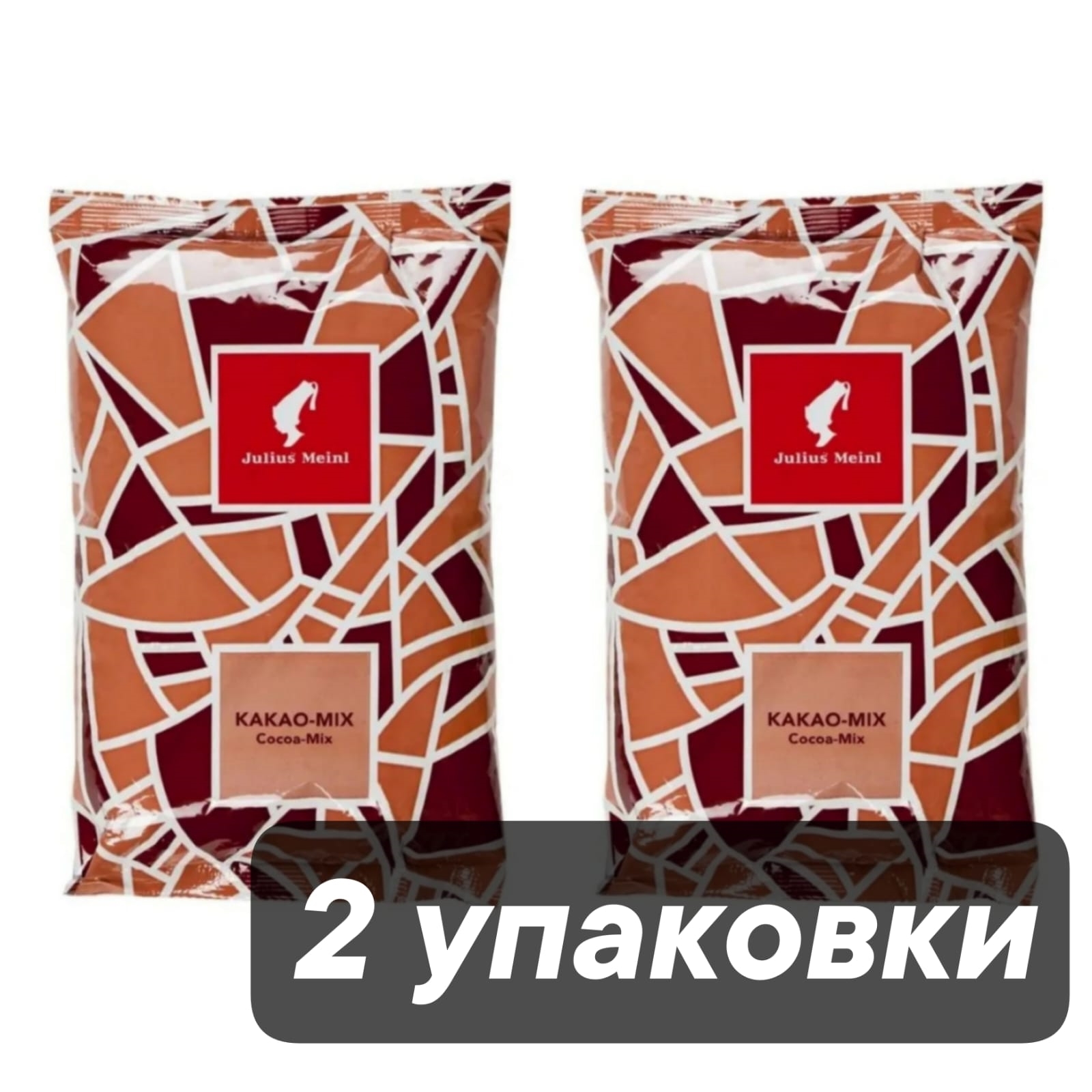 Какао Julius Meinl, 1 кг x 2 шт