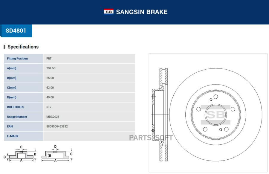 Sd4801_диск Тормозной Передний Suzuki Grand Vitara 1.6/2.0/1.9d 05> Sangsin brake арт. SD