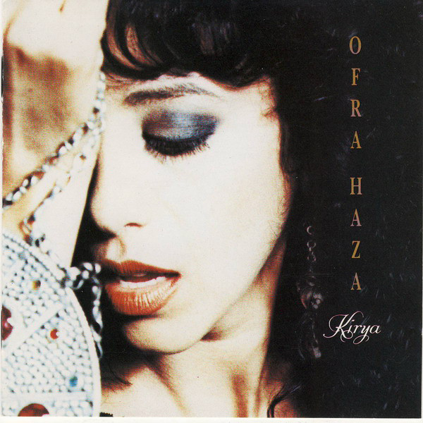 Ofra Haza - Kirya (1 CD)