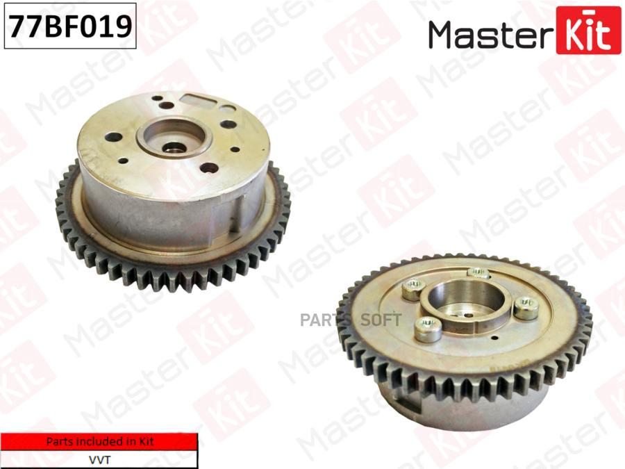 

Механизм Газораспределения MasterKit 77BF019