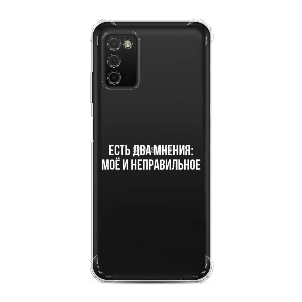 фото Противоударный силиконовый чехол "два мнения" на samsung galaxy a03s awog