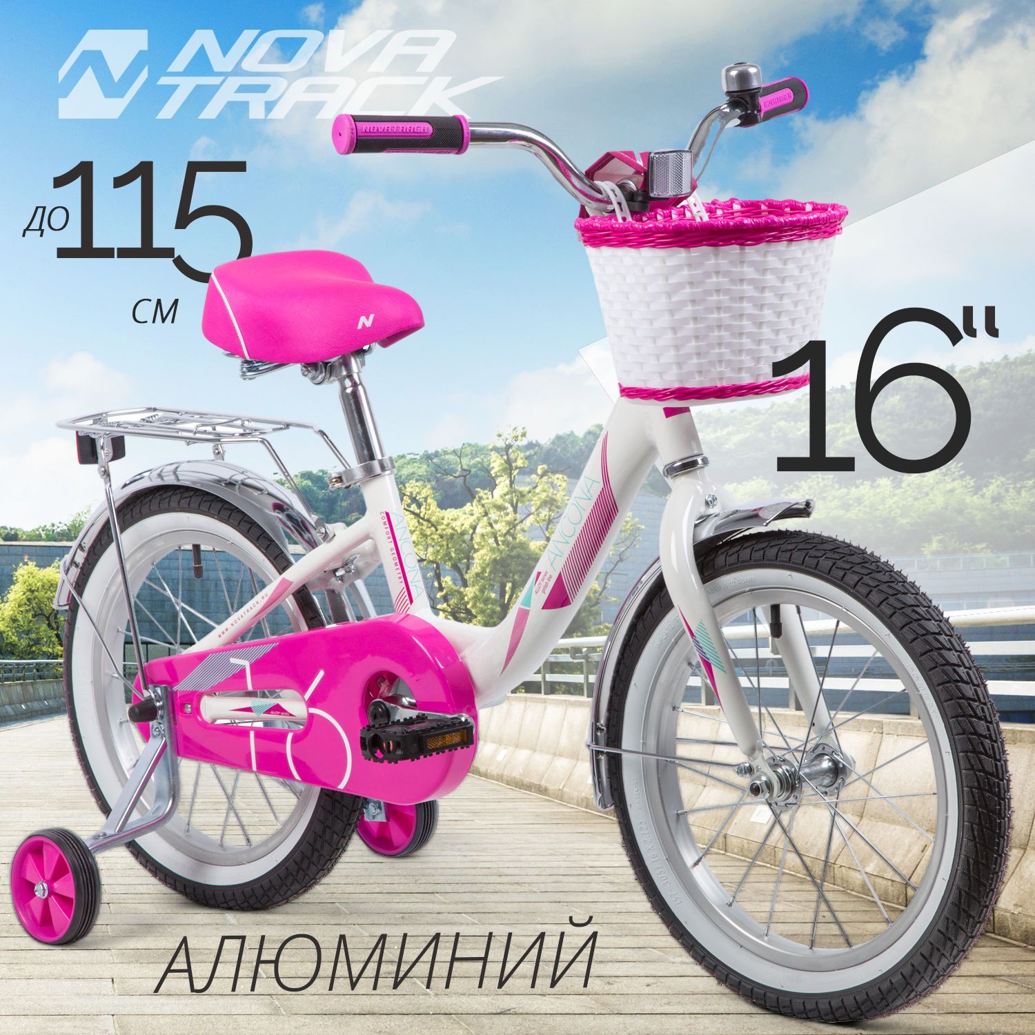 

Велосипед Novatrack Ancona белый 16"