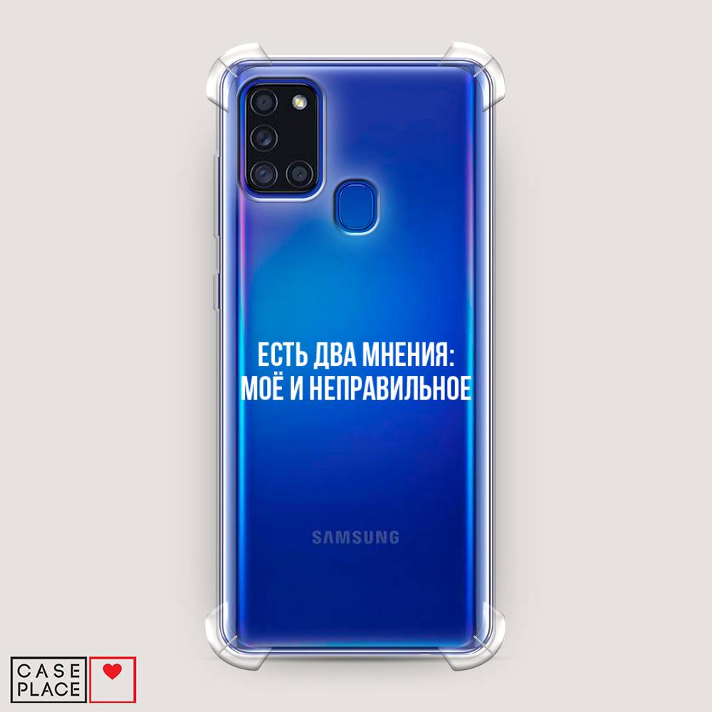 фото Противоударный силиконовый чехол "два мнения" на samsung galaxy a21s awog