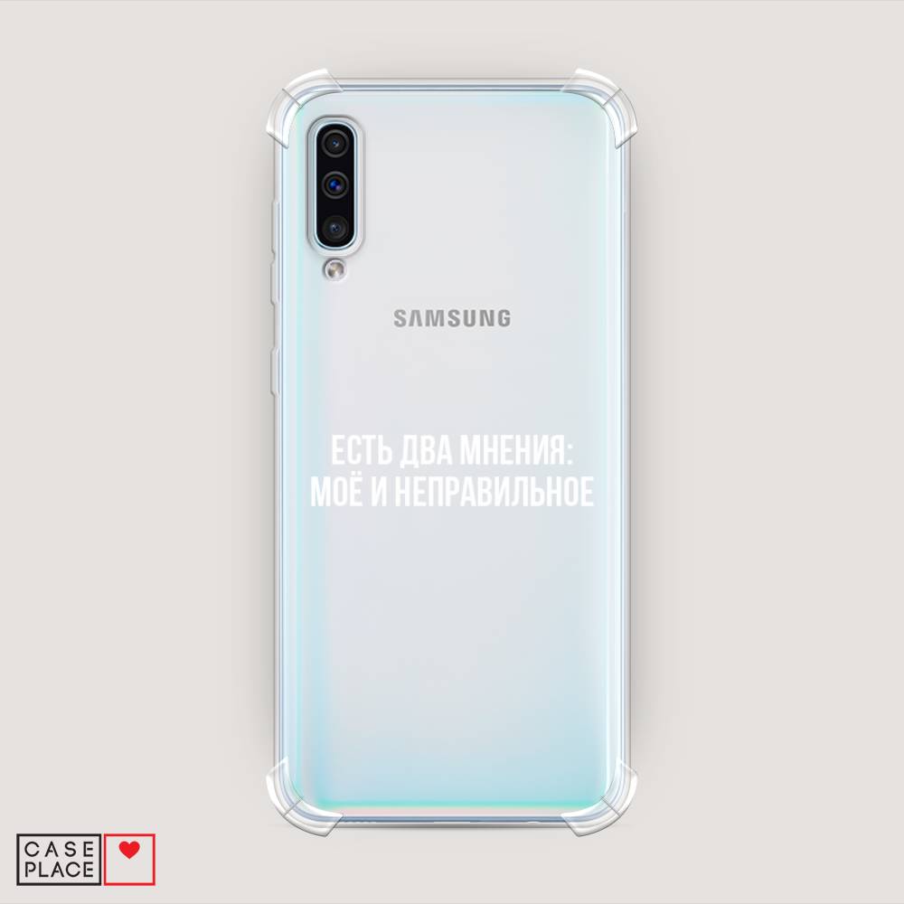 фото Противоударный силиконовый чехол "два мнения" на samsung galaxy a30s awog