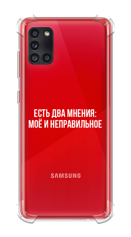 

Чехол Awog на Samsung Galaxy A31 / Самсунг A31 "Два мнения", Разноцветный, 2100351-1