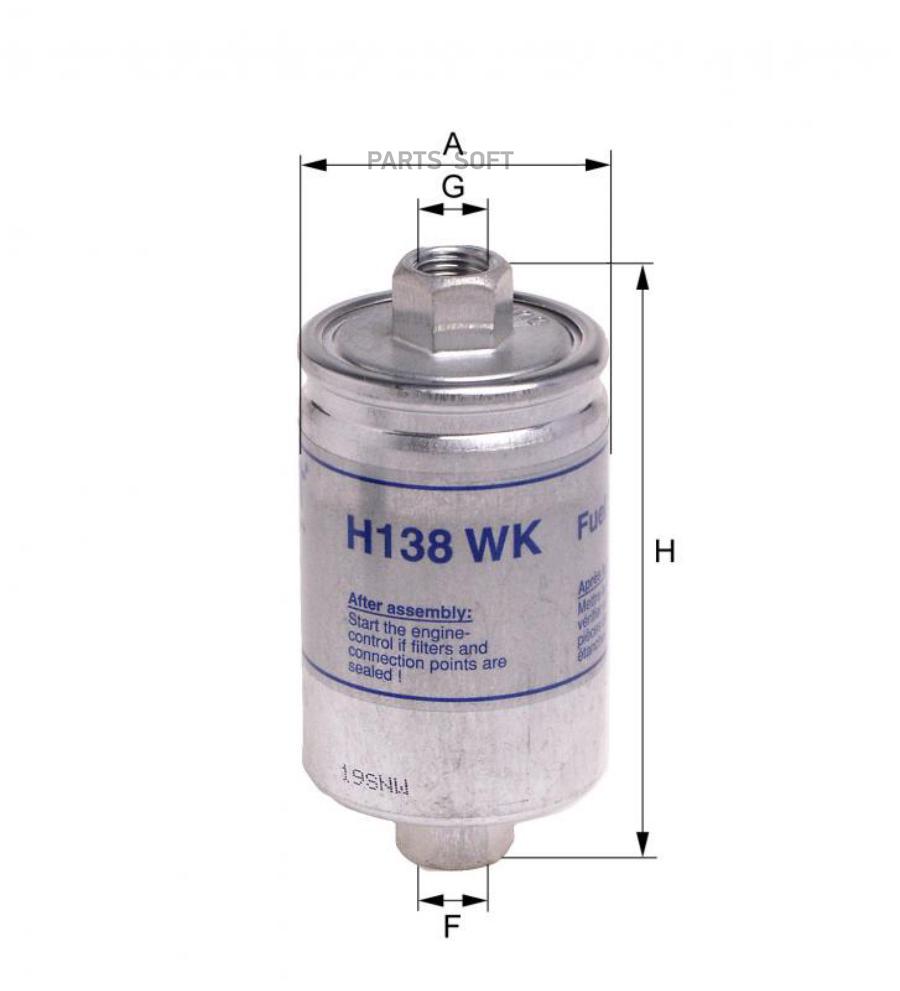 

HENGST FILTER H138WK Топливный фильтр