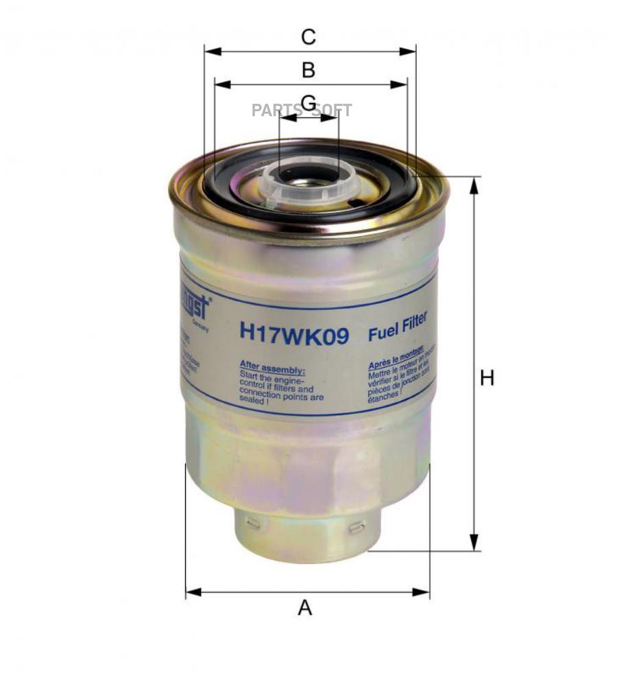 HENGST FILTER H17WK09 Топливный фильтр