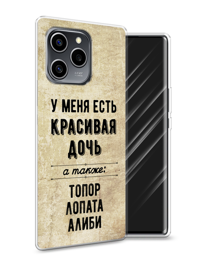 

Чехол Awog на Honor 60 SE "Красивая дочь", Разноцветный, 6108050-7