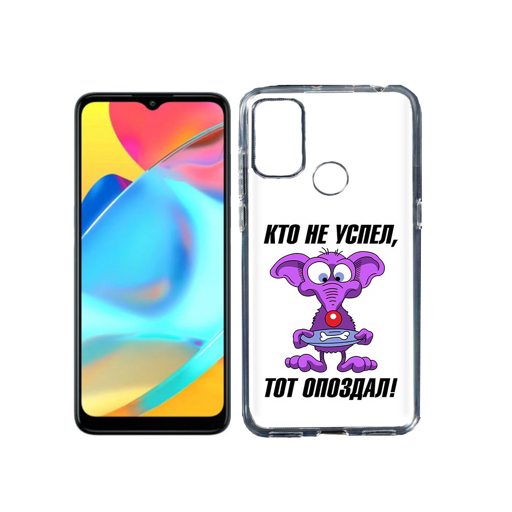 

Чехол MyPads Tocco для Alcatel 3L 6056H (2021) кто не успел тот опоздал (PT160724.669.428), Прозрачный, Tocco