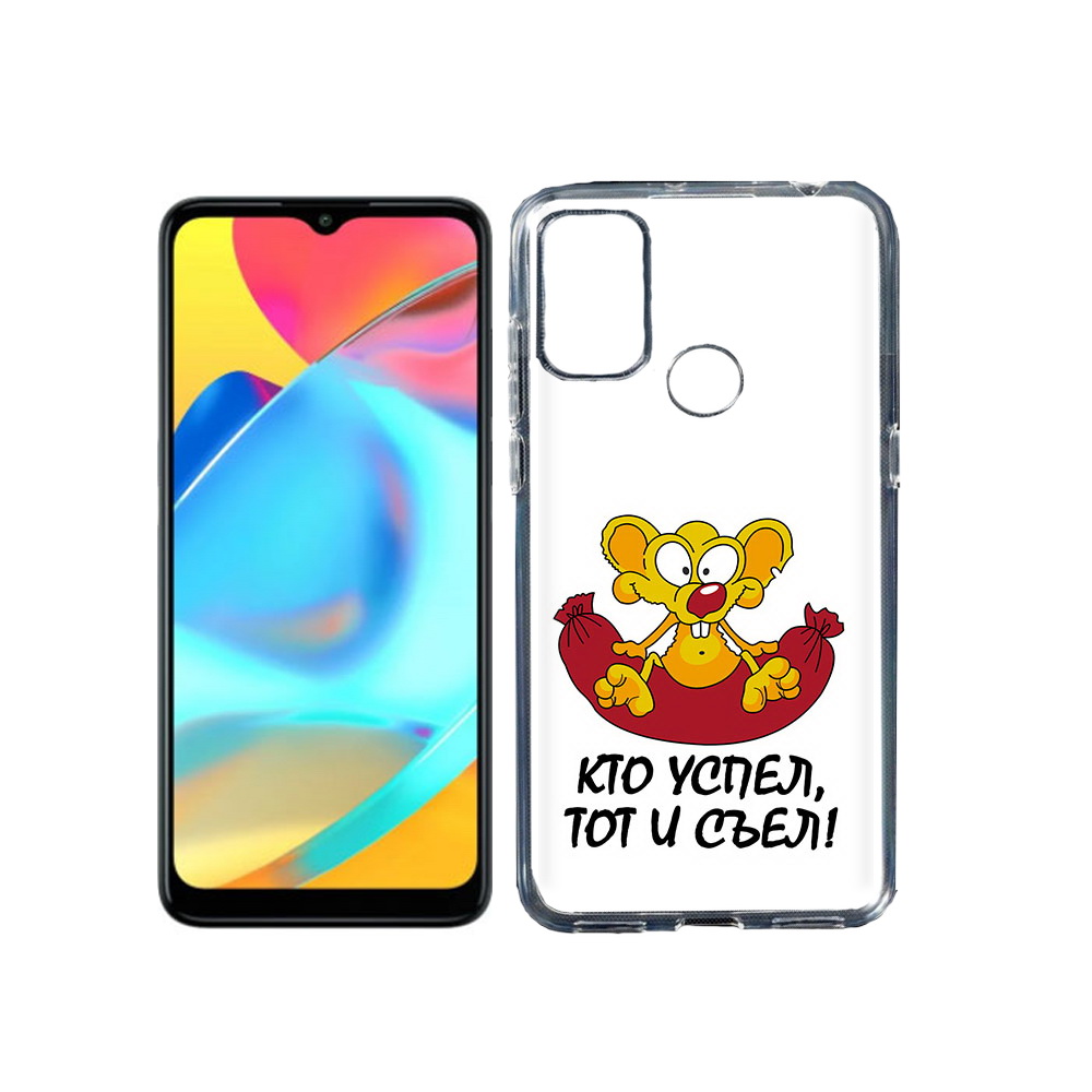 

Чехол MyPads Tocco для Alcatel 3L 6056H (2021) кто успел тот и съел (PT160724.669.429), Прозрачный, Tocco