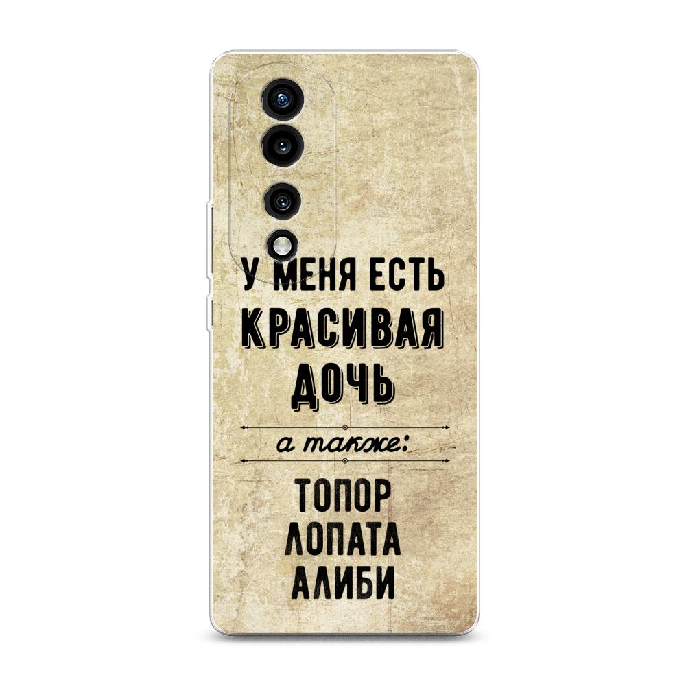 

Силиконовый чехол "Красивая дочь" на Honor 70 Pro, 6108350-7