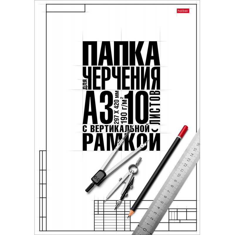 

Папка для черчения 10л,А3 с вертикальным штампом,190г,Классика 060474, (2шт.), Разноцветный