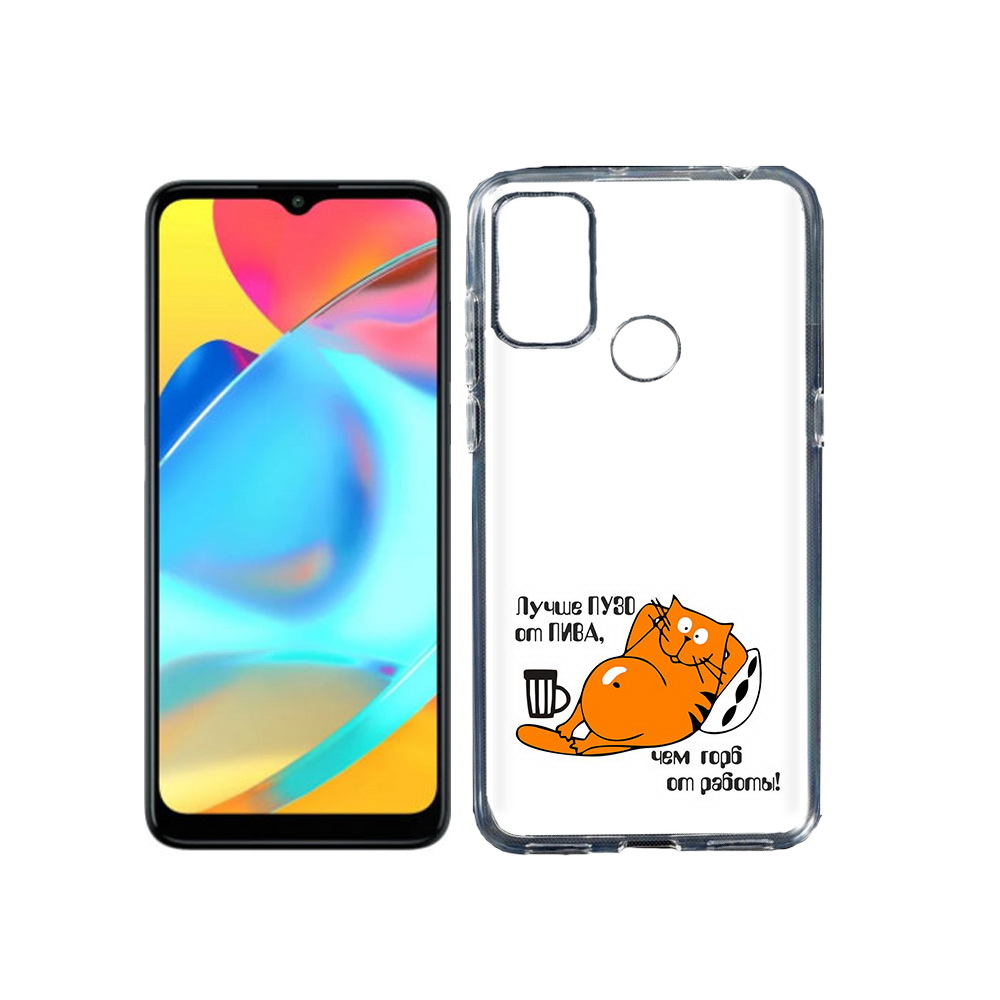 

Чехол MyPads Tocco для Alcatel 3L 6056H (2021) лучше пузо (PT160724.669.449), Прозрачный, Tocco