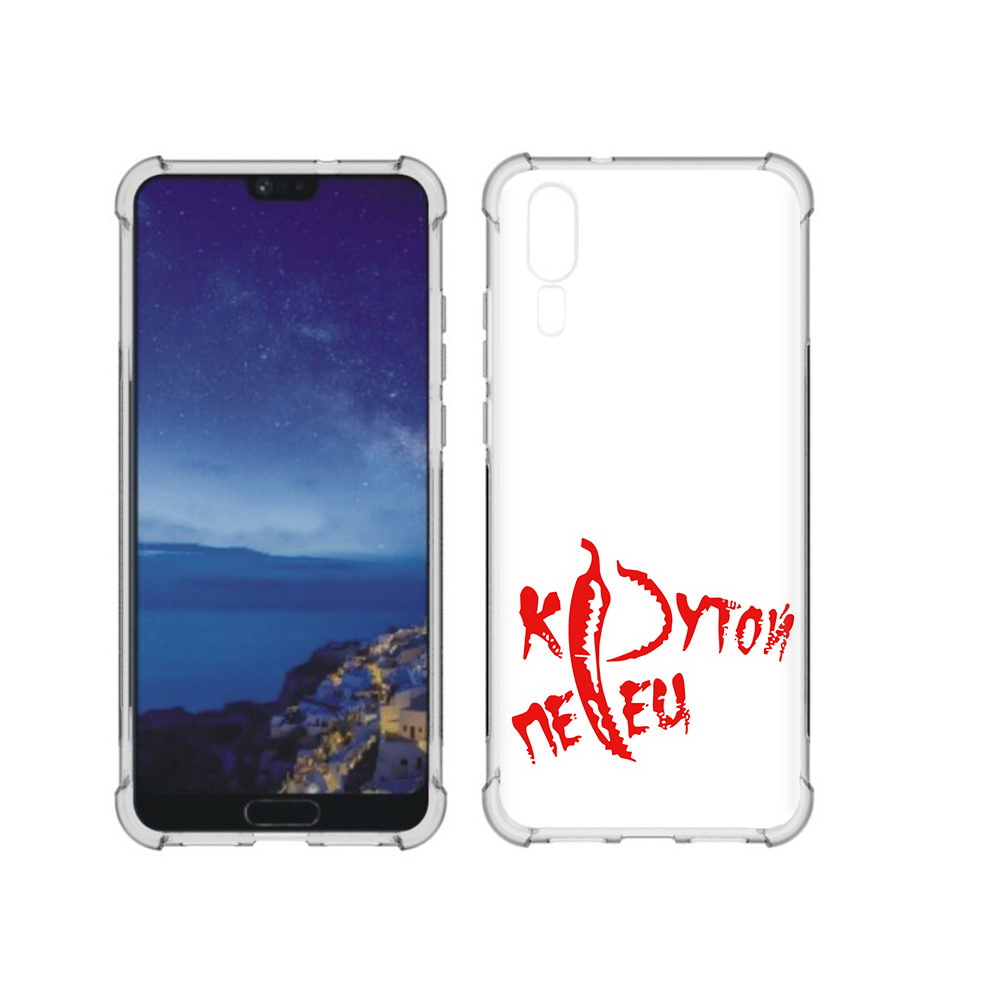 

Чехол MyPads Tocco для Huawei P20 крутой перец (PT108006.52.426), Прозрачный, Tocco