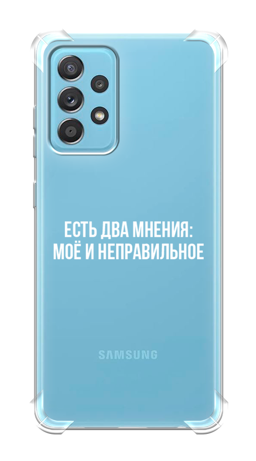 

Чехол Awog на Samsung Galaxy A52 / Самсунг A52 "Два мнения", Разноцветный, 2102451-1