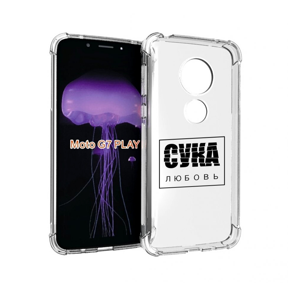 

Чехол MyPads су-любовь для Motorola Moto G7 Play, Прозрачный, Tocco